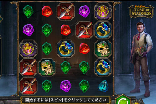 TOME OF MADNESSのプレイ画面